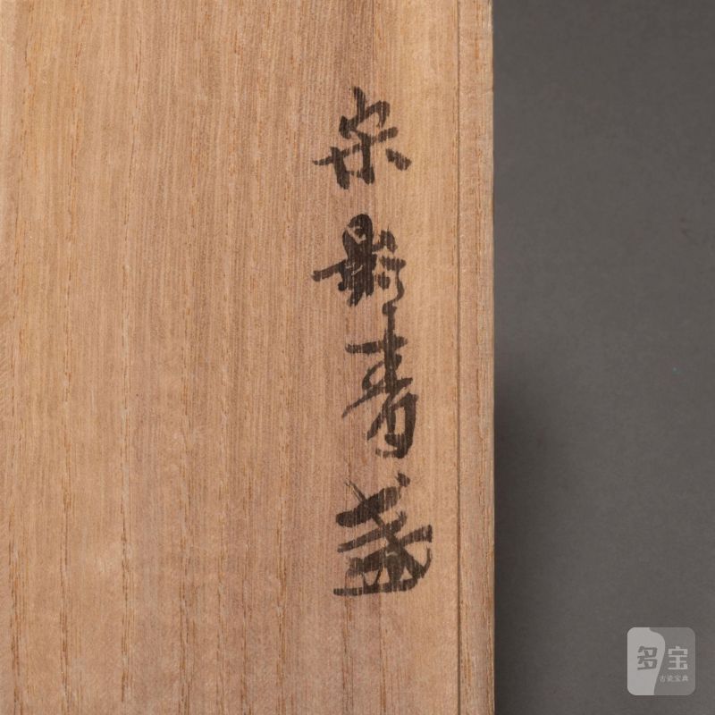    宋 影青茶盞 - 图8